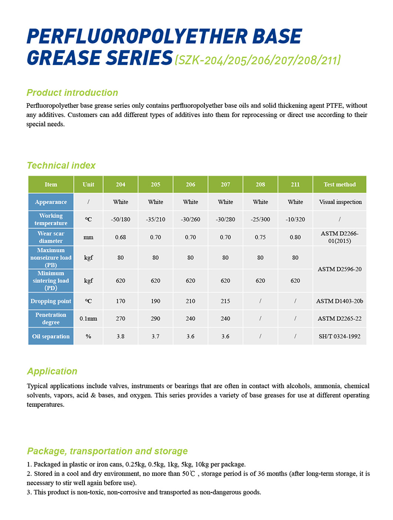 11-全氟聚醚润滑.jpg